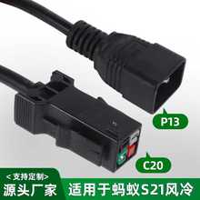 C20DP13Դ2.5ƽPDUC^ˮ䌣ΛρWҎS21