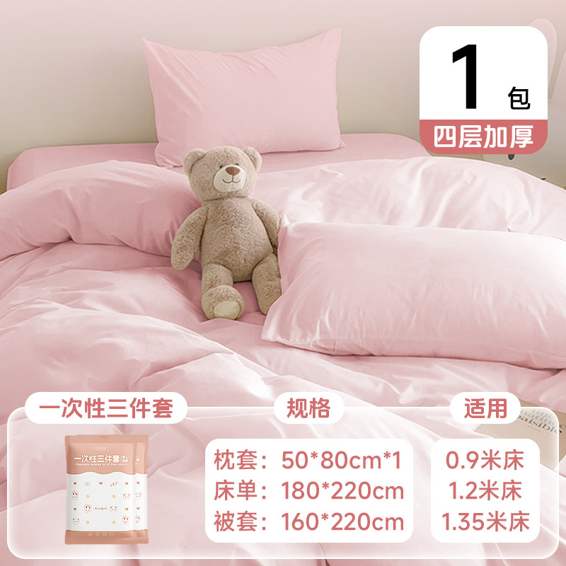 使い捨て四点セットシーツ旅行旅行二人ホテル汚れ三点セット携帯ベッドカバー枕カバーセット