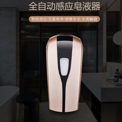 自動誘導ソープディスペンサー、ホテル家庭用バスルームスマート携帯電話洗浄赤外線誘導ソープディスペンサーの在庫供給