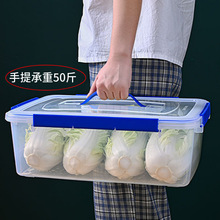 手提保鲜盒大容量食品级长方形塑料收纳盒泡菜密封盒冰箱胶盒带盖