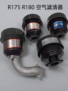 �θײ��͙C��� R175 R180 ZR180�՚�V���� �՞V���� 6ƥ8ƥ
