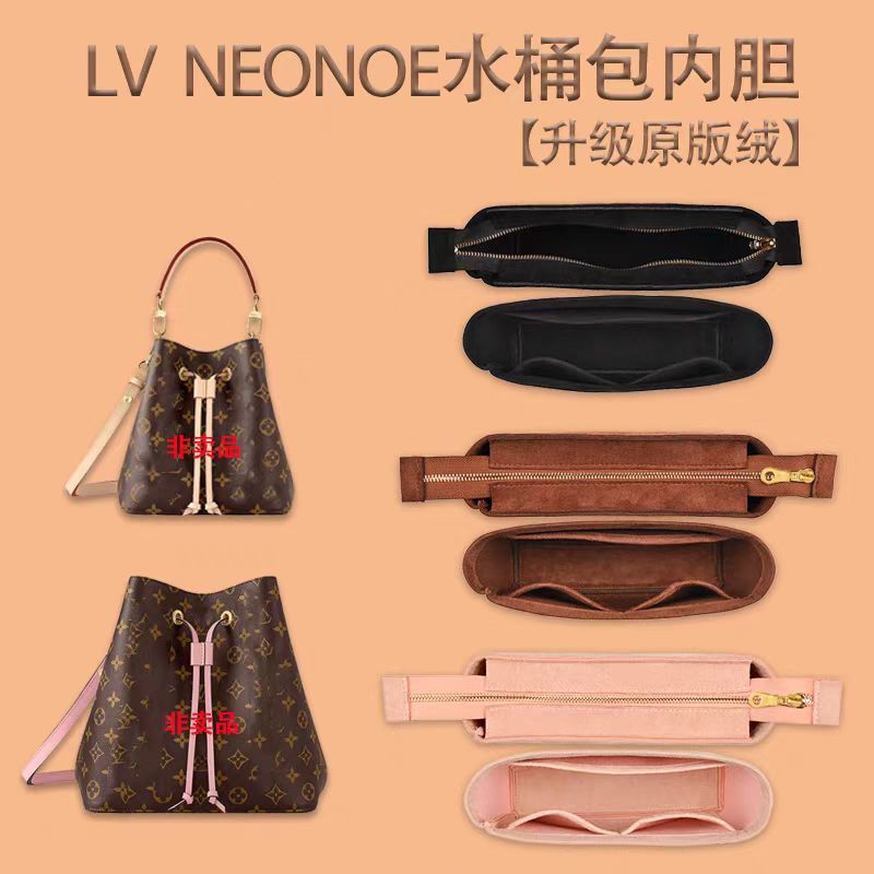 Lv neonoe bbバケツバッグに適用します。|undefined