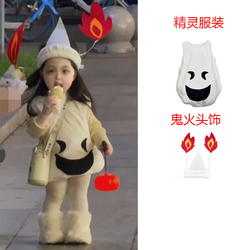 幽灵服万圣节儿童服装袁湘琴可爱鬼cos衣服装扮服饰男女童演出服|undefined