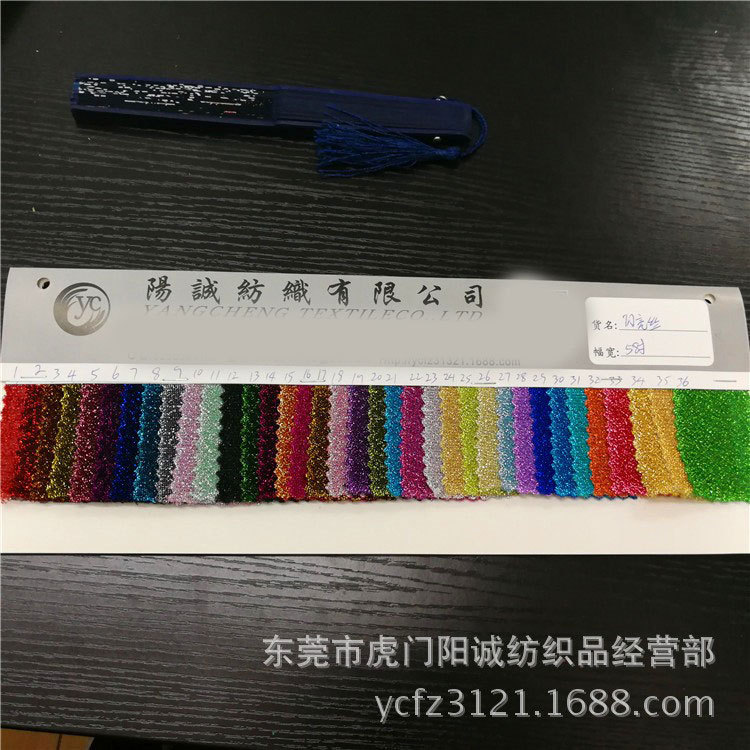 闪亮丝120g厚线布金银线布金葱七彩纱线幻光纱玩具公仔舞台表演服