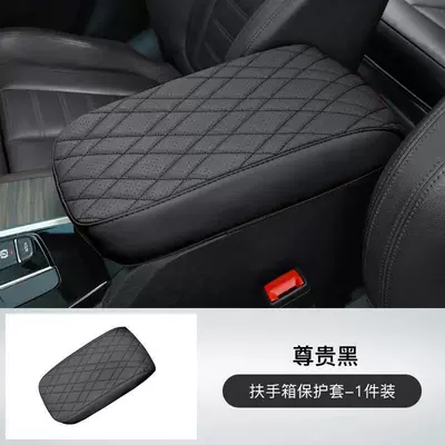 Sürətlər qutusu və əl tormozu başlıqları — for Bmw Armrest Box Leather - 18-24-models-x3x4ix3-armrest-box-cover-noble-black-1-pack