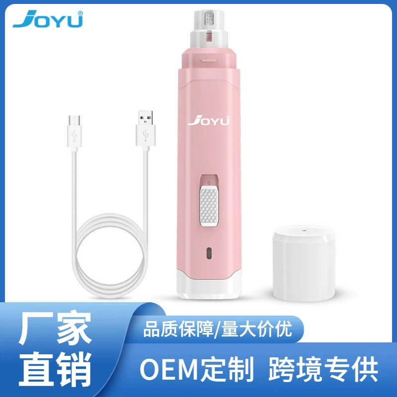 Электрический триммер для когтей Joyu Nine Jewel для собак и кошек, USB-заряжаемый, электрический инструмент для стрижки и шлифовки когтей
