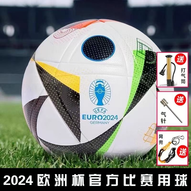 Balón de Fútbol Personalizado de la Copa de Europa, Tamaño 5 y 4, PVC Cosido a Máquina, Cuero PU, Venta Directa de Fábrica, Balón de Fútbol Infantil Transfronterizo