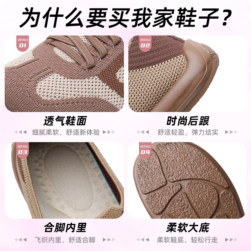 Zapatos de mujer verano nuevos zapatos de entrenamiento de estilo único zapatos superficiales transpirables un pie de calzado de calzado zapatos casuales de mujer