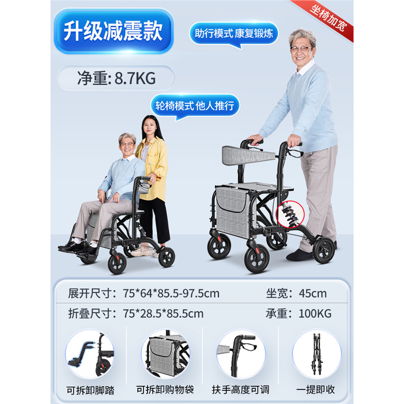 歩行補助器老人専用補助歩行リハビリ歩行補助車は、高齢者を押しても座れます。|undefined