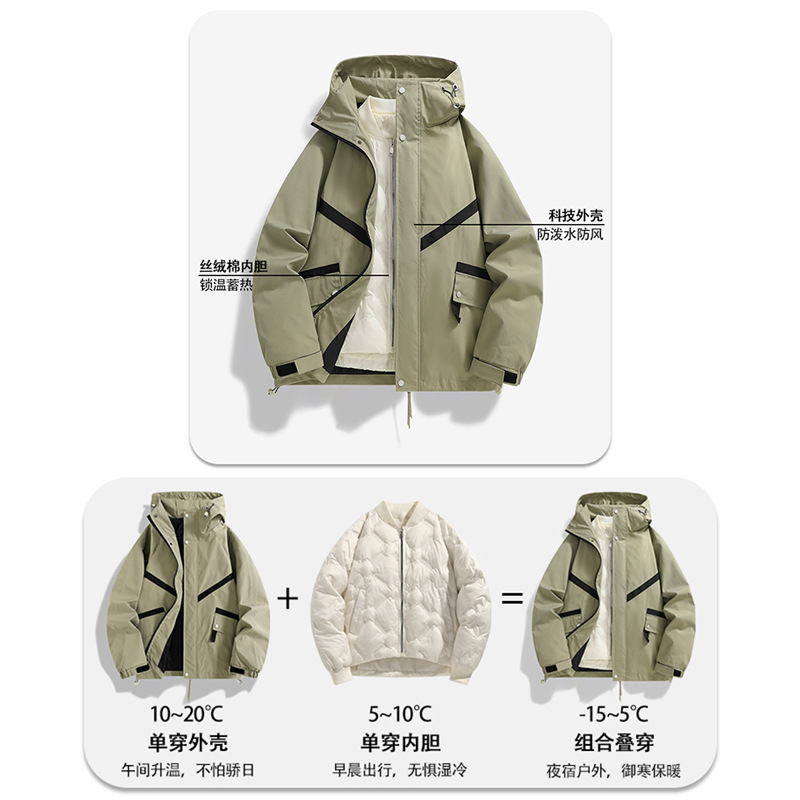 Men's Jacket, Windbreaker, Same Style for Men and Women, Autumn and Winter, Outdoor Warm and Cold Two-Piece Set, Combination Wear, Splash-Proof and Windproof