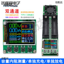 2/4ͨ��18650�늳���������yԇ�x����Ԅӳ�Ŝyԇģ�KDIY�z�y