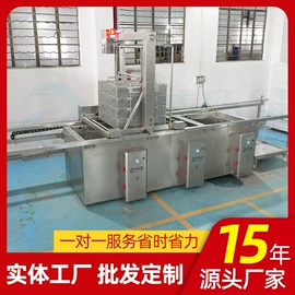 炊事设备;蒸汽发生器;休闲食品加工