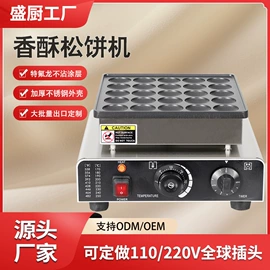 食品烘焙设备;休闲食品加工;炊事设备