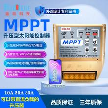 MPPT̫��ܿ����������l늰�24V36V48V60V72V늄�܇�U�늳����