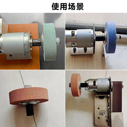 Motor table grinding connecting rod polishing wheel grinding rod motor accessories grinding wheel connecting shaft inner hole 5-16mm