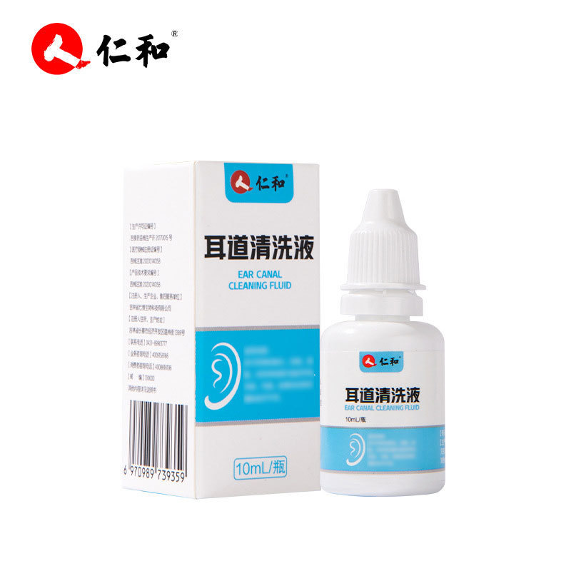 Renhe Ear Canal Cleaning Solution 10Ml/Bottle Ear Drops for Adults with Itchy Ears, Tinnitus, Earache, Earwax Softening and Hair Replacement