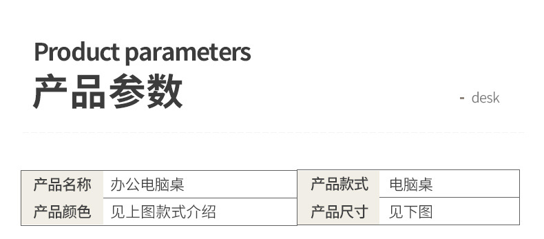 复制_电脑桌台式卧室家用办公桌带抽屉办公专用书.jpg