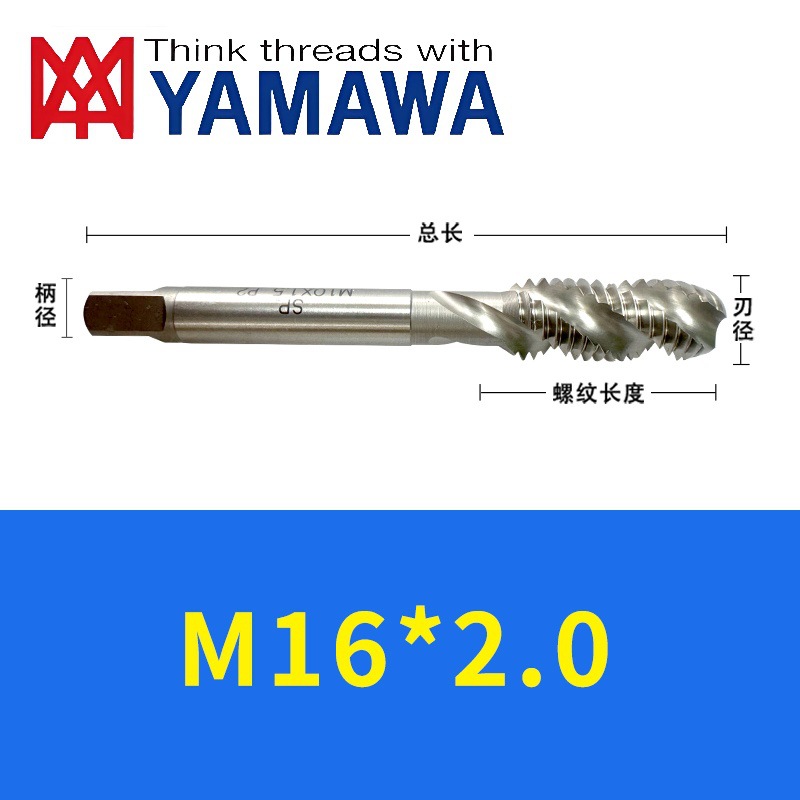 ˿ YAMAWAøٸ˿׶N-SPص˿˿׶