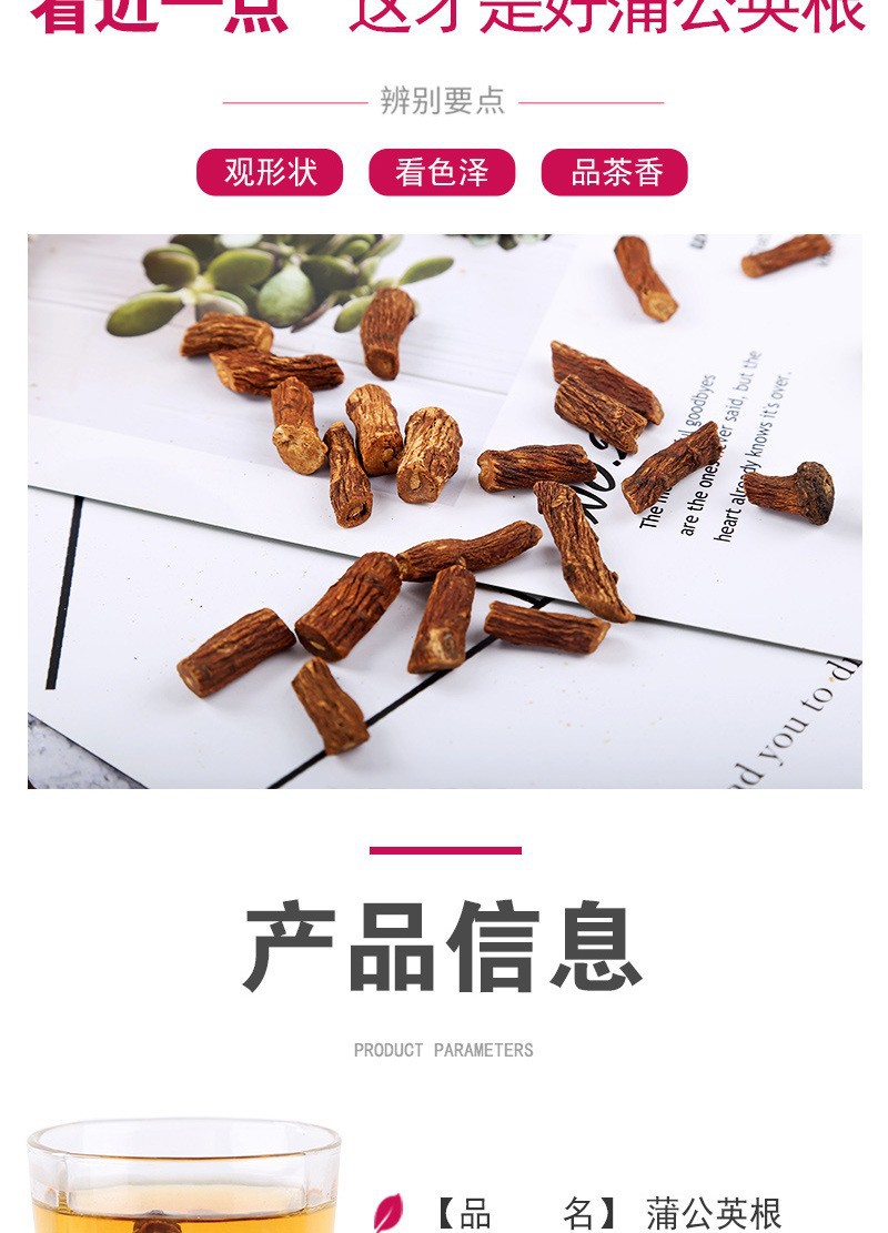 Dandelion Root (Taraxacum officinale) — Dried Food-Herb Root for Herbal Tea & Wellness Brews quality and texture