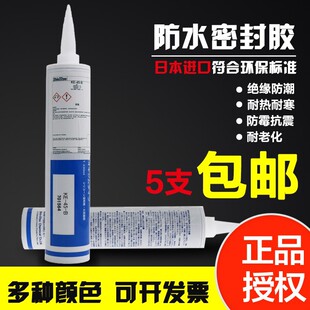 ShinEtsu�ձ���ԽKE-45-T-B-G-W���z����ܷ��zUL��ȼ�^����ɢ��