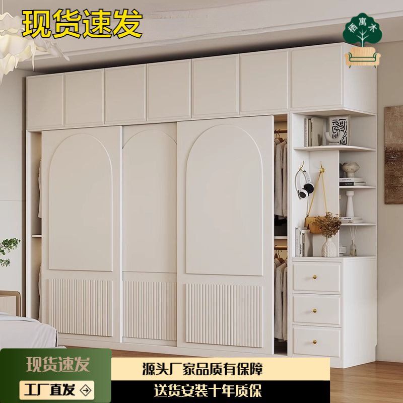 Cream Style Sliding Door Wardrobe Simple Modern White Bedroom Storage Cabinet Small Apartment Home Sliding Door Wardrobe