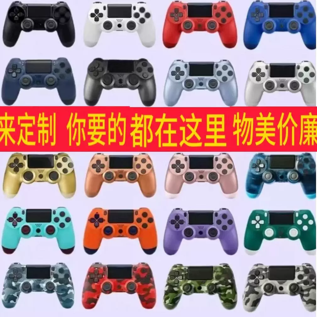 工厂定制P4手柄 跨境爆款 无线蓝牙游戏手柄 PC电脑 六轴震动带灯