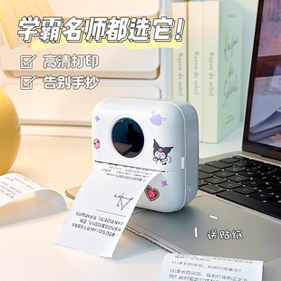 Portable Mini High-Definition Error Correction Printer for Students in Elementary, Middle, and High School Homework Error Sorting and Tutoring Tool