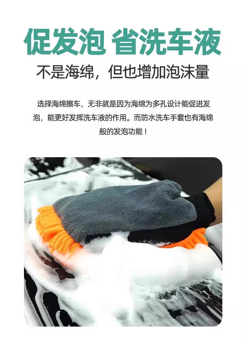 Car Wash Gloves, Thickened Chenille Sponge, Bear Paw Double-Sided Waterproof Coral Plush Five