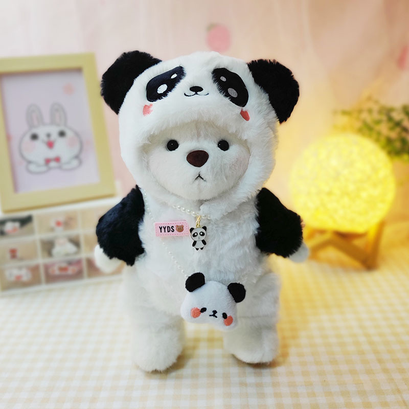 仅售衣服】中号莉娜关节熊毛绒公仔玩偶着替30cm泰迪熊连体服|undefined