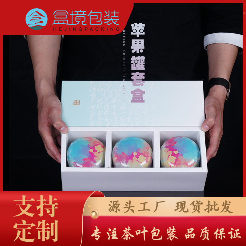 新款红茶果茶茉莉玫瑰花茶茶叶包装礼盒现货批发厂家货源空纸盒