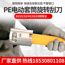 pe��늄ӹε�20-110���D�ε�ȥ�����ӹܵ�pe䓽z�Ǽܹ���Ͳ��Ƥ��