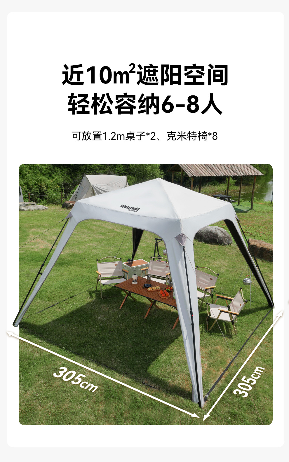 I Fly Dome Tent Outdoor Camping Vinyl Sunshade No-Setup Lazy Quick-Open Automatic Canopy Sky-High