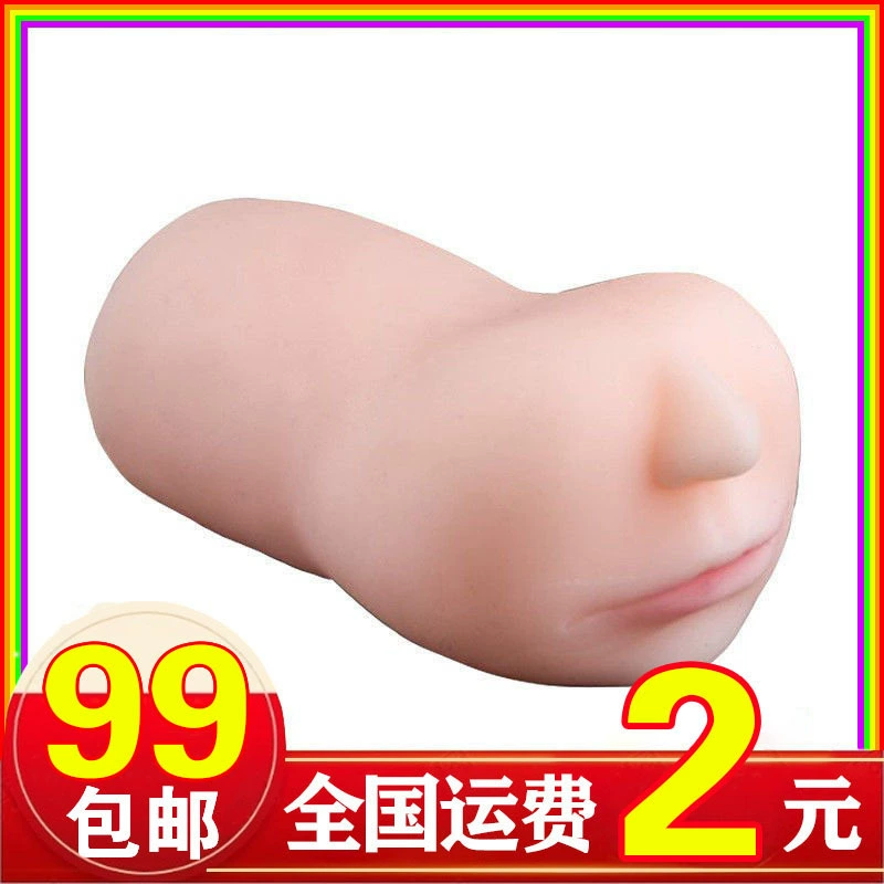 Двусторонняя секс-игрушка для орального и вагинального использования, оптовая продажа товаров для взрослых, для мужчин и женщин, форма «авиационная чашка», высокая реалистичность.