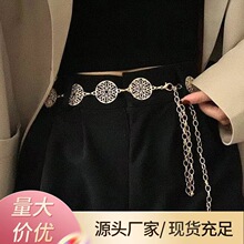 金属镂空圆圈腰链女百搭皮带配西装毛衣连衣裙装饰腰带jk腰链配饰