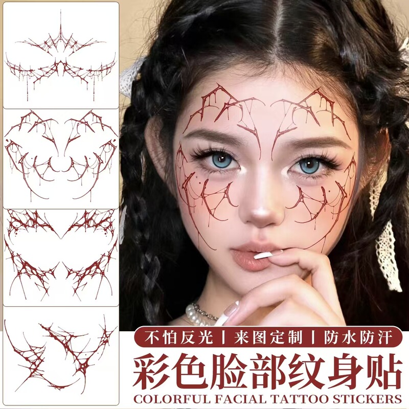 Halloween face tattoo stickers, cracked and cracked creative makeup stickers, party photo atmosphere face decoration stickers Halloween face tattoo stickers, cracked and cracked creative makeup stickers, party photo atmosphere face decoration stickers