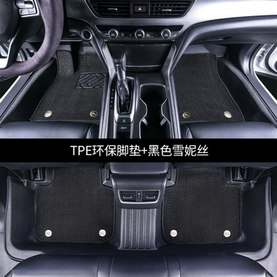 Exported to Russia Geely Tugella Fy11 2020-2022 Car Floor Mats Tpe Floor Mats (Modelə uyğun ayaqaltı) - double-layer-tpe-foot-pad-pure-black-chenille