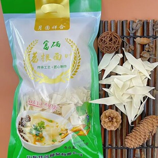 ����������~400g����������������Ƭ��ʳ���~��^�Fُ���N�YƷ