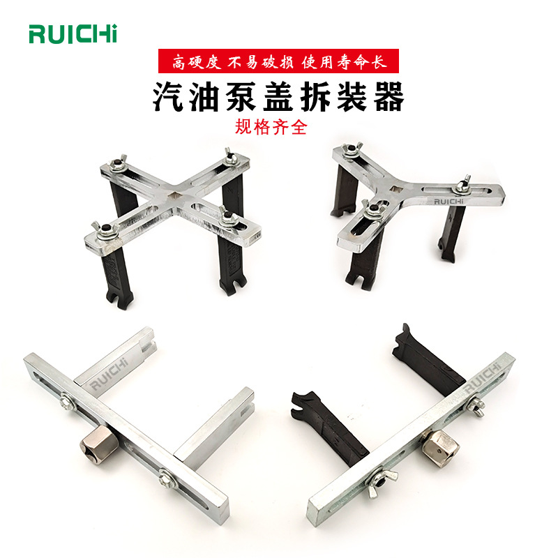 Four-prong adjustable chrome-plated fuel pump cap removal tool universal straight angle three-prong fuel tank cap wrench