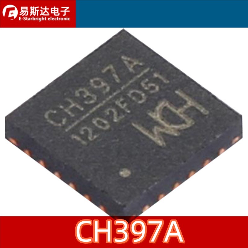 CH397A 397A全新WCH沁恒10/100M快速以太网PHY网卡IC芯片QFN24