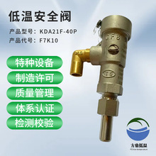 DA21F-40P�͜؏���΢��ʽ7K25 7K10���P�Һ��������ȫ�yDA-10