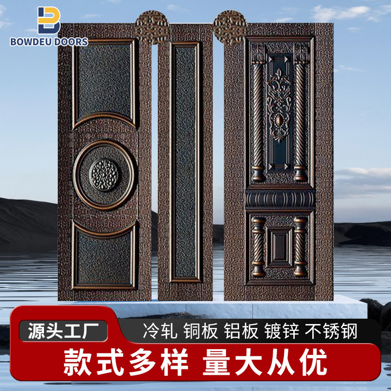 Any Width and Length Iron Sheet Anti-Theft Door Panels, Factory Direct Sales Cold-Rolled Door Panels, Embossed Panels, Galvanized Panels, Mother-In-Law Doors