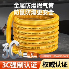 花洒软管;其他水暖五金;燃气系统