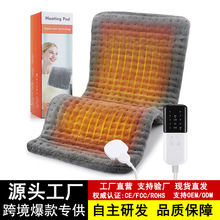 跨境新品10档调温4档定时双螺旋控制法兰绒加热垫 冬季理疗电热毯