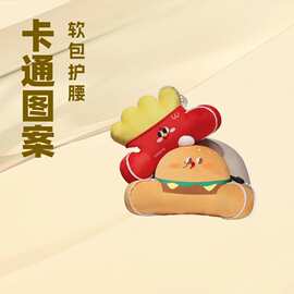 新款可爱趣味美食腰靠创意网红午睡抱枕可拆洗家居摆件女生睡觉枕