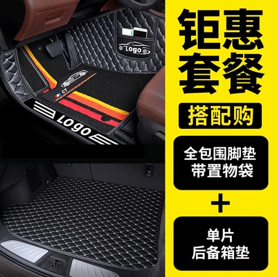 coverage set of carpet mats, Modelə uyğun ayaqaltı - snowy-door-sill-mats-single-piece-trunk-matleave-a-message-to-customer-service-for-color-and-car-model