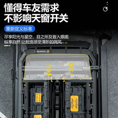 Roof rack Roof Expansion, Explorer Roof