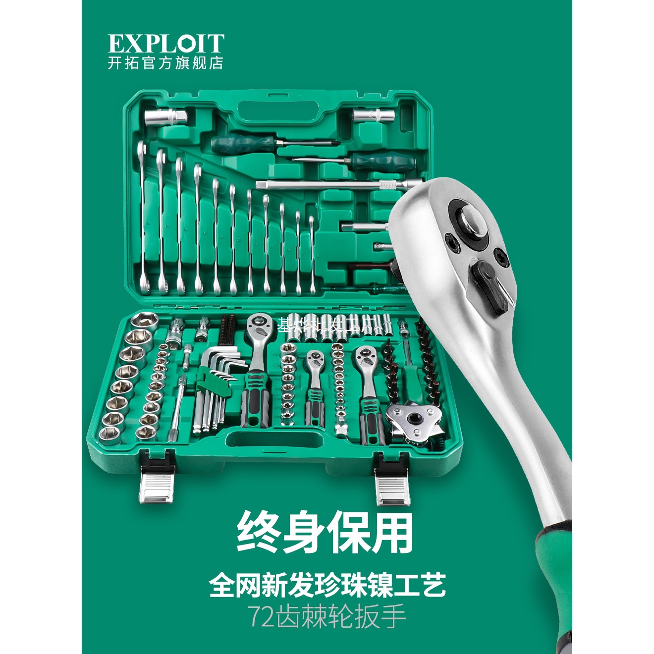 套筒扳手工具组合套装火花塞汽车摩托车小飞维修组合套管棘轮扳手