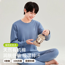 男大童秋衣秋裤220g舒绒棉双面磨绒青少年学生纯棉保暖内衣套装