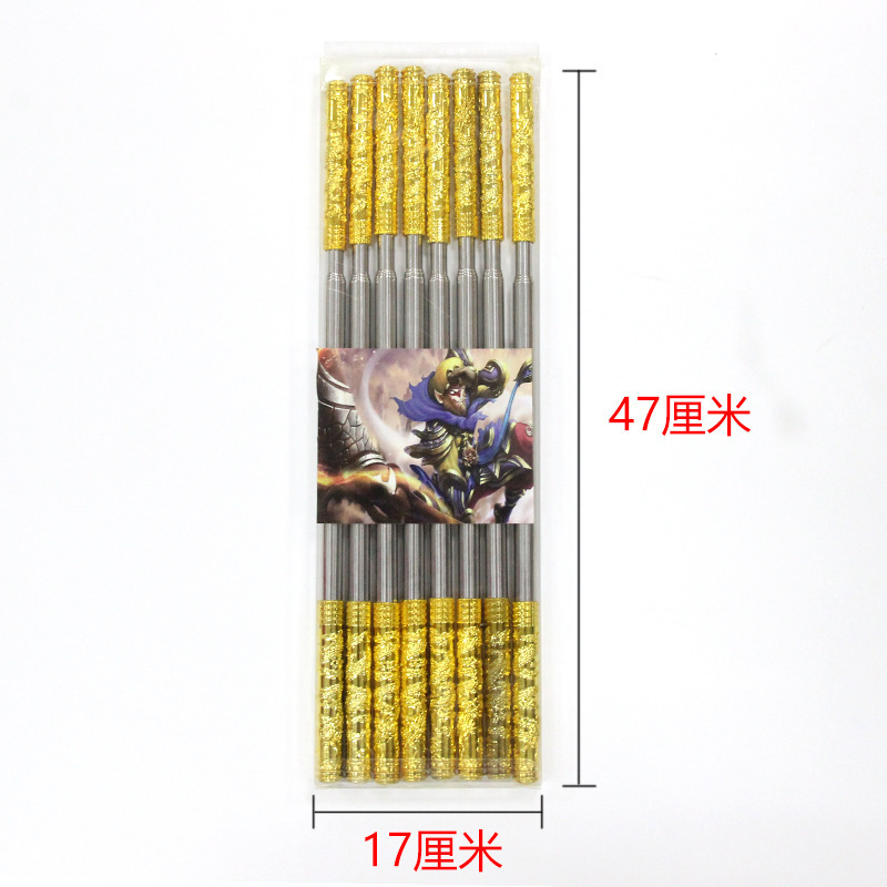 新款四节不锈钢金箍棒盒装伸缩迷你金箍棒玩具孙悟空金箍棒|undefined