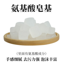 ��͸����������Ҭ�����ֹ�����DIY�غ��坍���������ԭ��500g